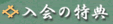 ����̓��T